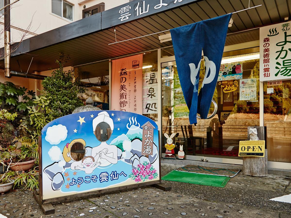 Minshuku Unzen Hotel Luaran gambar