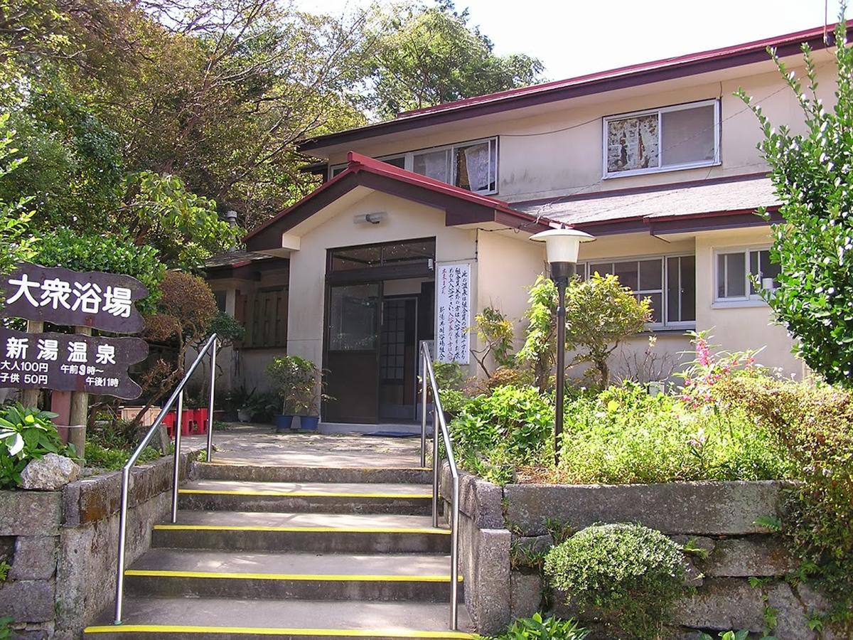 Minshuku Unzen Hotel Luaran gambar